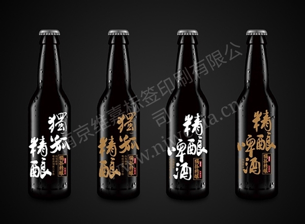 精釀啤酒標(biāo)簽